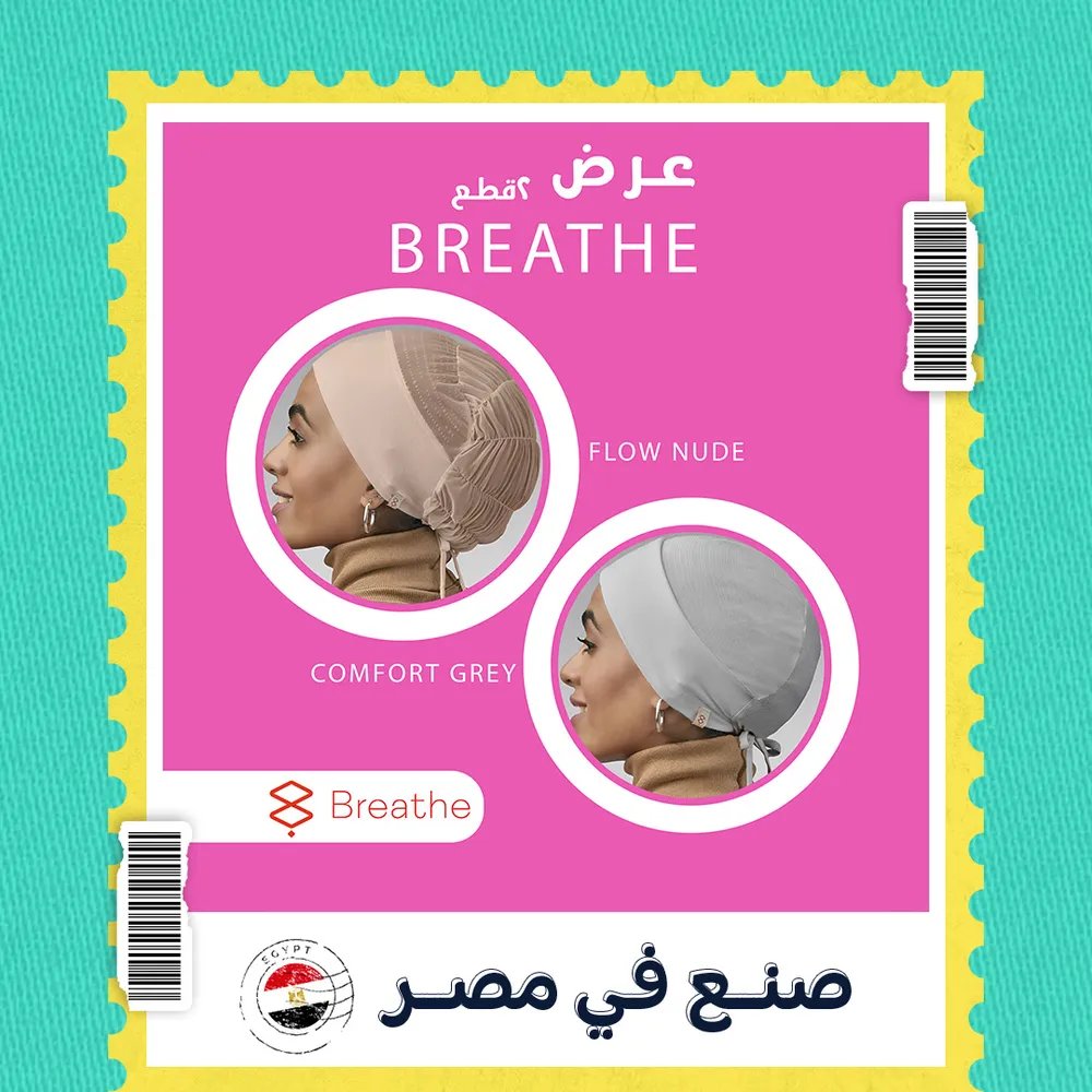 عرض 3 باندانا BREATHE ( COMFORT BLACK – COMFORT NAVY – FLOW GREY